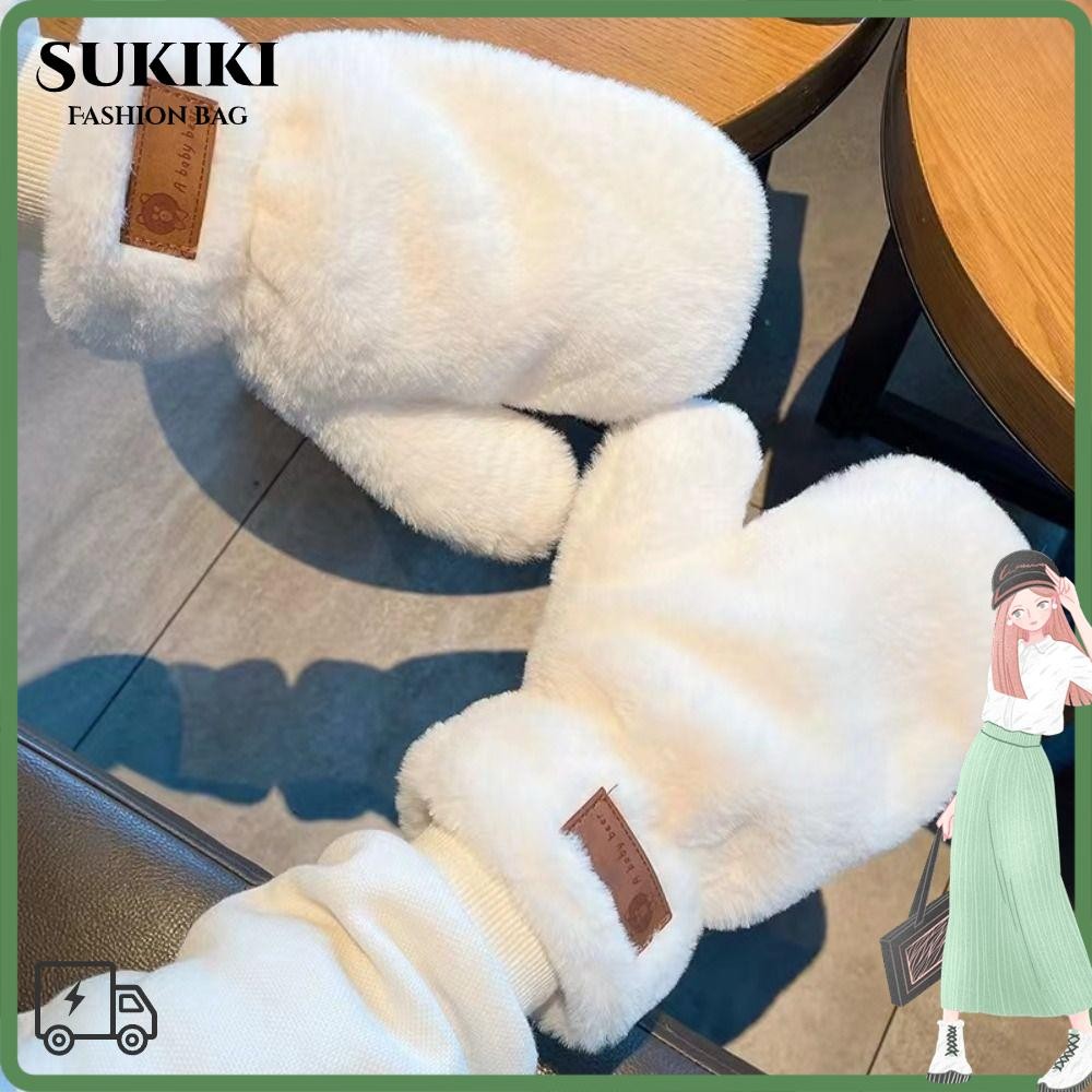 ถุงมือกันหนาว ซูกิกิ ถุงมือผ้ากํามะหยี่สีขาวกํามะหยี่หนาอบอุ่นน่ารักถุงมือตัวอักษรปุยผู้หญิง