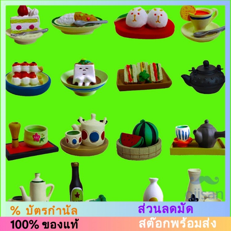 [ZAKKA] ชุดกาน้ําชา มัทฉะ