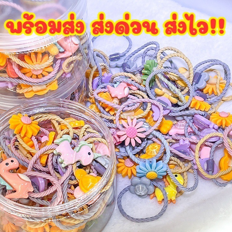 ส่งด่วนภายในวัน 💥 1ชิ้น สุ่มสี ยางมัดผมน่ารัก สุ่มลาย ยางมัดผม  ยางมัดผมแฟชั่น มีสีสัน การ์ตูน ยางรัดผม