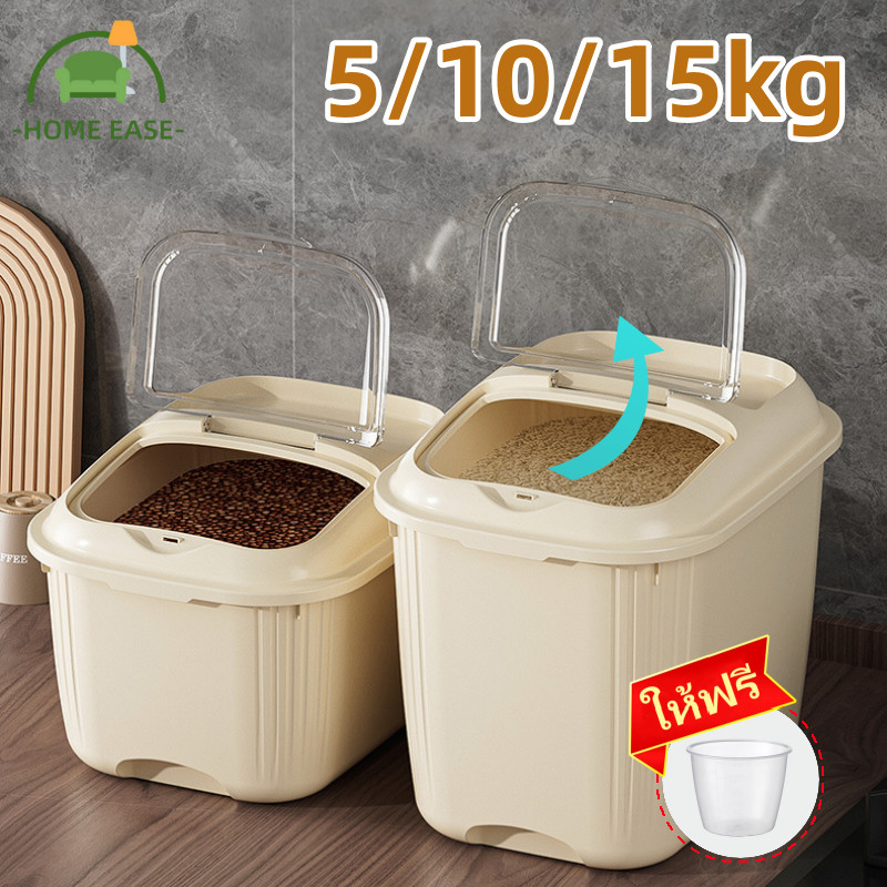 ถังเก็บข้าวสารพร้อมถ้วยตวง 5/10/15kg ถังข้าว เกรดอาหาร ถังใส่ข้าวสาร ปิดผนึกป้องกันความชื้น ป้องกันแมลง
