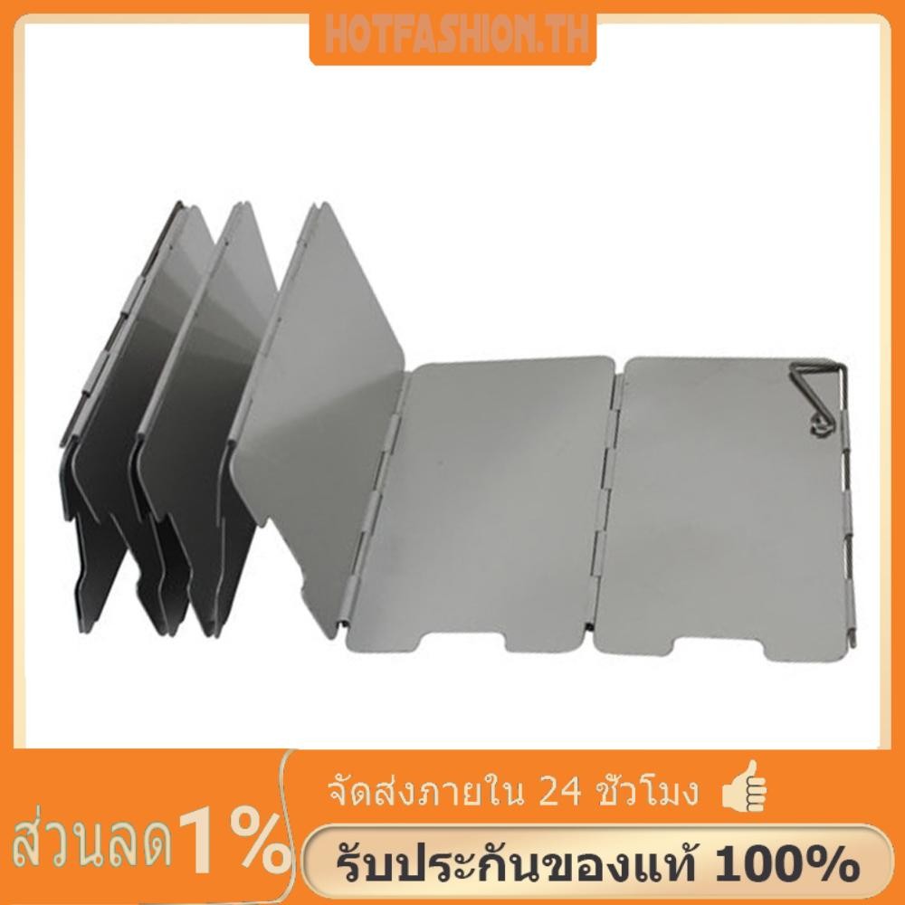9 ชิ้นทําอาหารลมโล่อลูมิเนียมอัลลอยด์หน้าจอกันลมกลางแจ้งตั้งแคมป์ปิกนิก