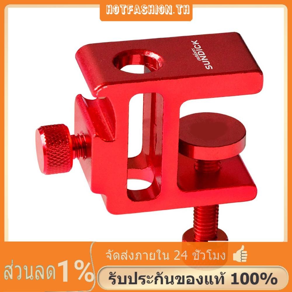 โคมไฟยืนคลิปปรับเสาแสงยึดยึดสําหรับเส้นผ่าศูนย์กลาง10 - 12มิลลิเมตรเสา
