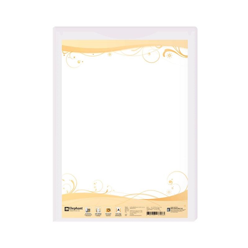 ELEPHANT แฟ้มโชว์เอกสาร A4 (20ซอง) รุ่น N202 สีขาว
