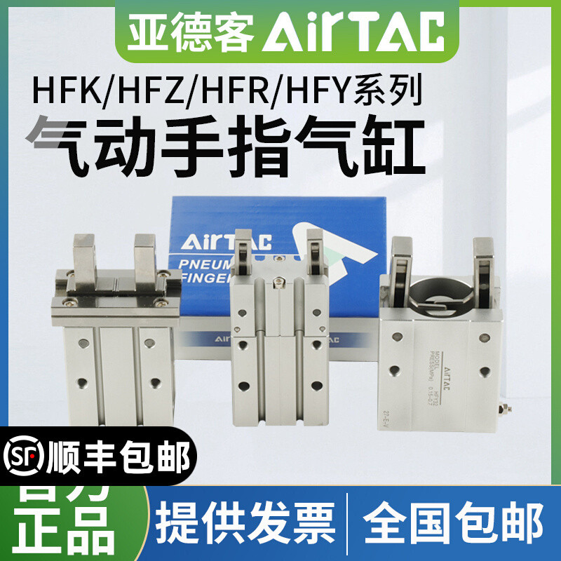 Yadeke Finger กระบอก Mechanical Claw HFZ16 HFZ20 HFY16 HFKL16 20 25 32 40