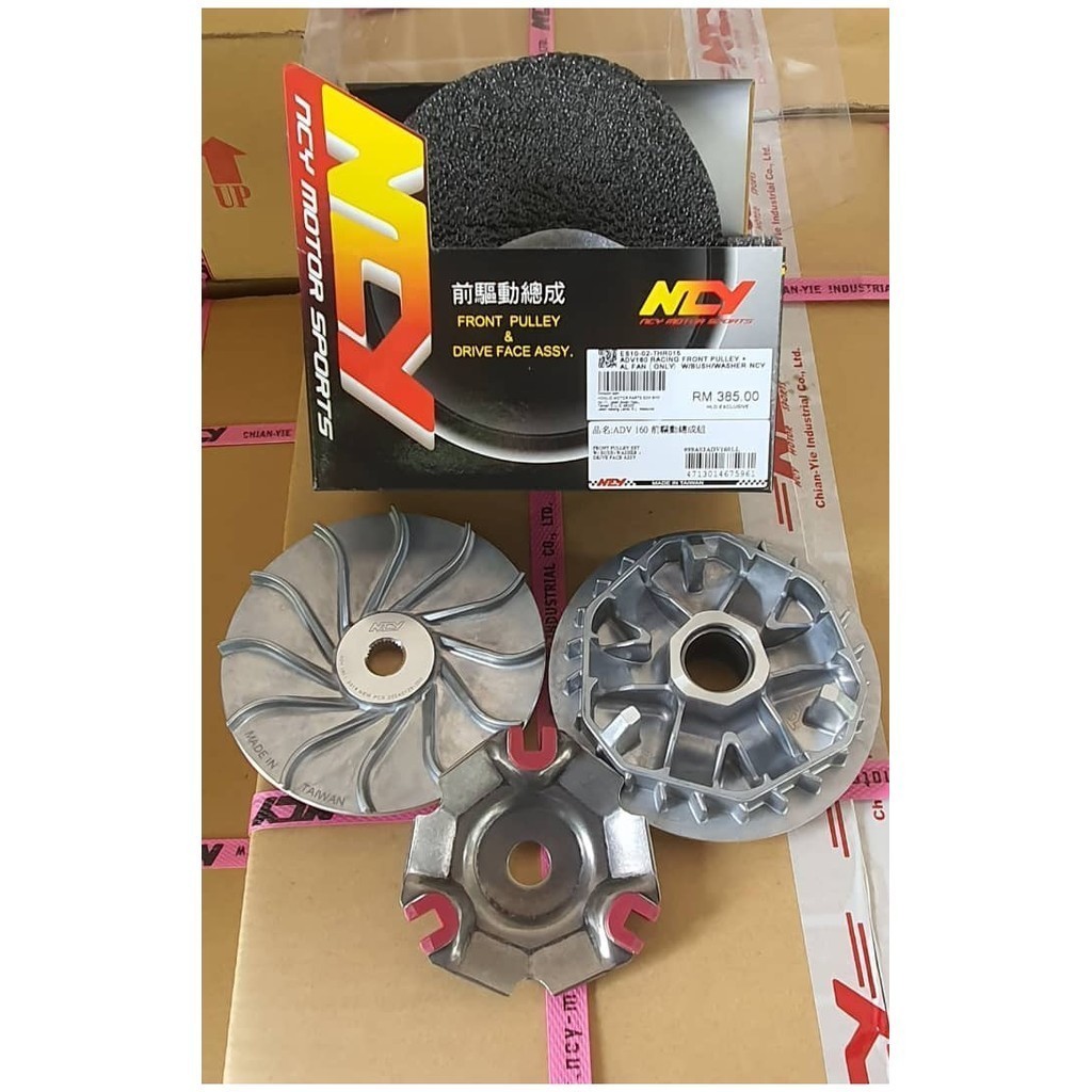 NCY RACING RACING FRONT PULLEY + AL FAN SCOOTER ADV160 / ADV 160 CVT PULLEY SET