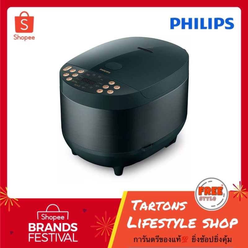 [ของแท้🔥รับประกันศูนย์ 2 ปี] Philips Digital Rice Cooker หม้อหุงข้าวอัจฉริยะ ระบบ Ai รุ่น HD4518 ควา