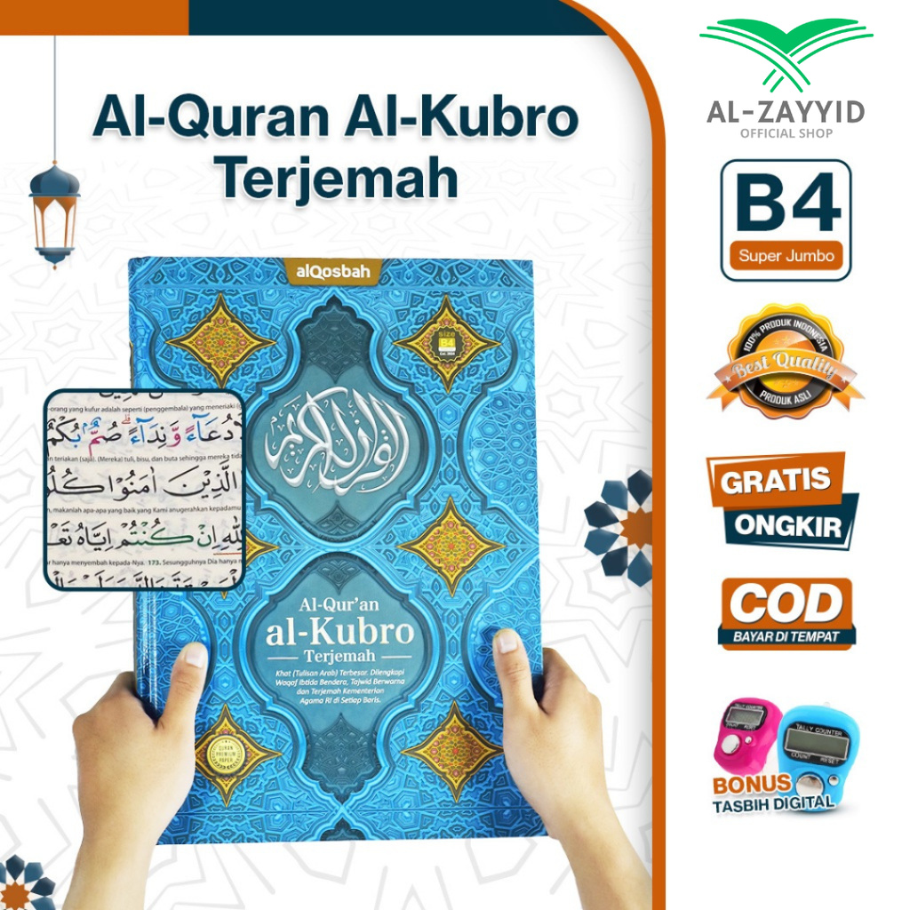 Al-Zayid Al Quran Super Jumbo แปล Tajwid เขียนสี Big Khat Al Kubro ขนาดใหญ่เหมาะสําหรับผู้สูงอายุ B4