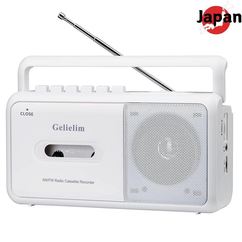 Portable Cassette Player with FM/AM/Wide FM Tuner and Cassette Tape Playback/Recording, AC100V/Batte