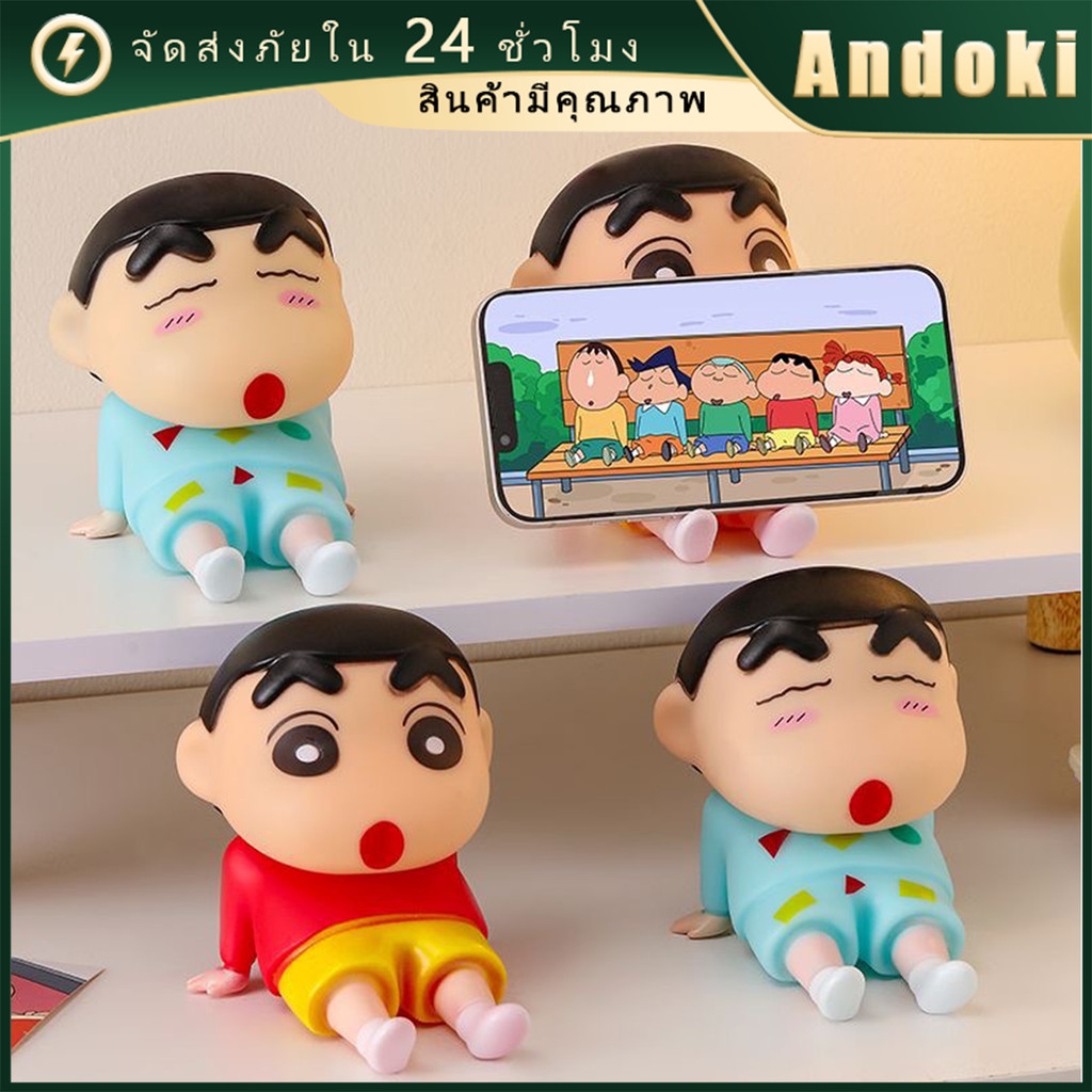 โมเดลชินจังวางโทรศัพท์มือถือ เดสก์ท็อปมือถือ เหมาะกับของขวัญ ตกแต่งบ้าน รถยนต์
