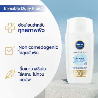 NIVEA Sun Derma SPF50+ นีเวีย เซรั่มป้องกันแสงแดด สำหรับผิวหน้า 40ml (Invisible Daily Fluid/Blemish Control)