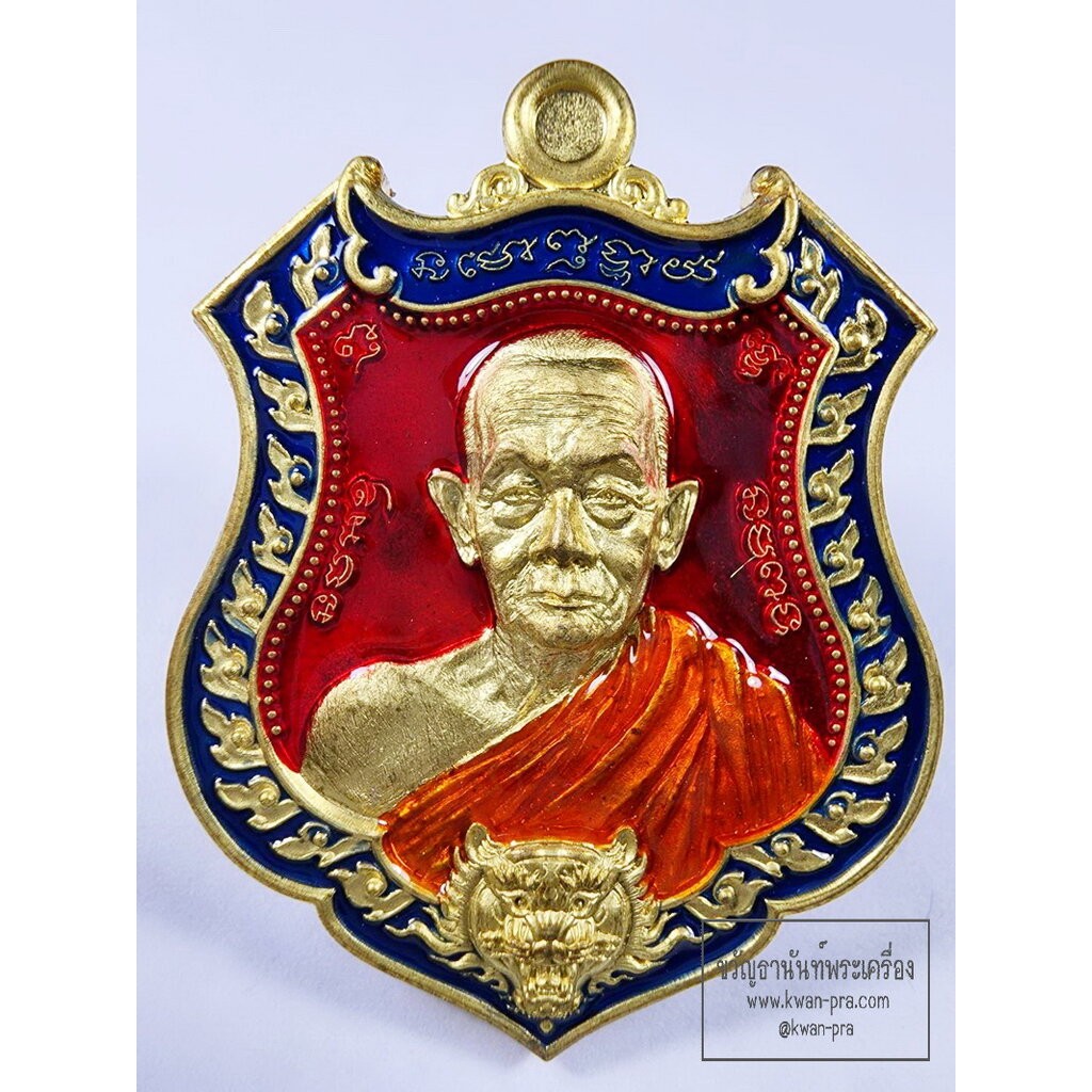 หลวงปู่บุญมา สำนักสงฆ์เขาแก้วทอง พยัคฆ์กบินทร์บุรี (KP6354)
