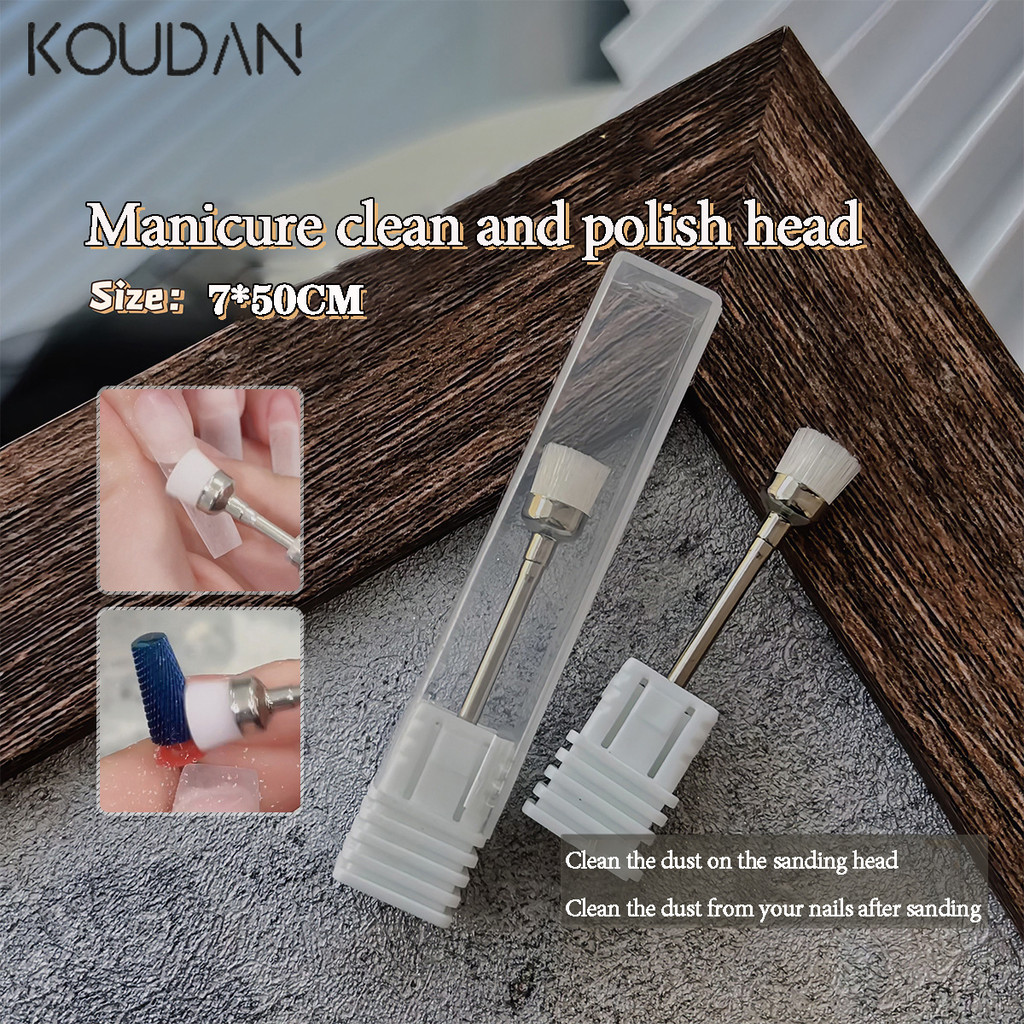 เครื่องมือทําเล็บ เครื่องมือทําเล็บ ทําความสะอาดหัวเจียร ทําความสะอาดเล็บ อเนกประสงค์ สีขาว 5 ชิ้น คูดัน