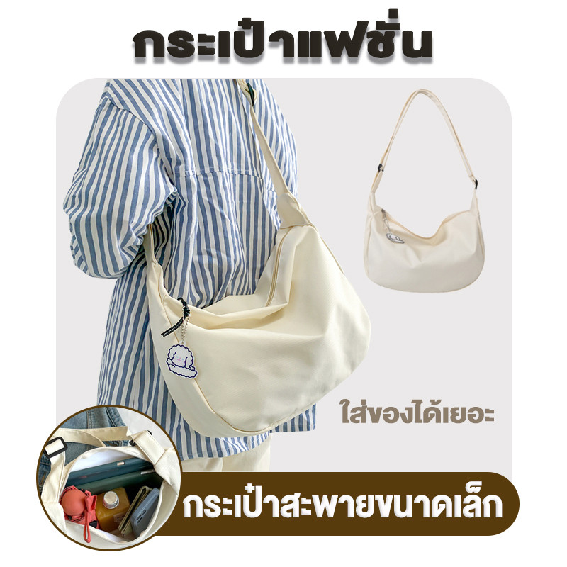 กระเป๋า กระเป๋าสะพาย กระเป๋าสะพายข้างผู้หญิง ป้องกันน้ํา สามารถปรับได้
