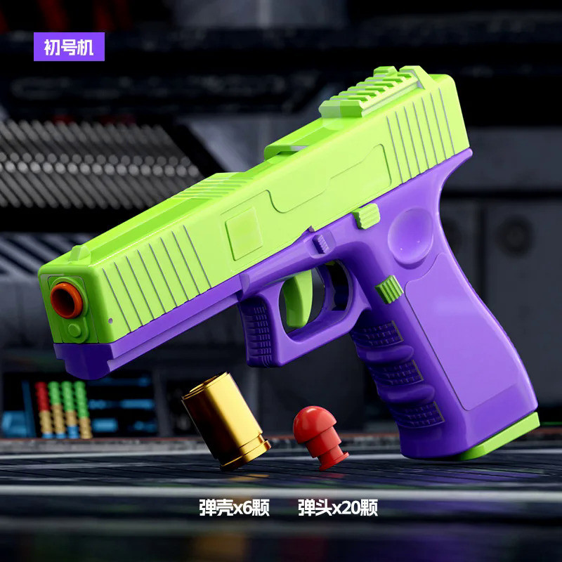 Children's 2024 Toy Guns Glock Carrot Gun Pistol Eject Shells Soft Bullet Gun Outdoor Decompression 