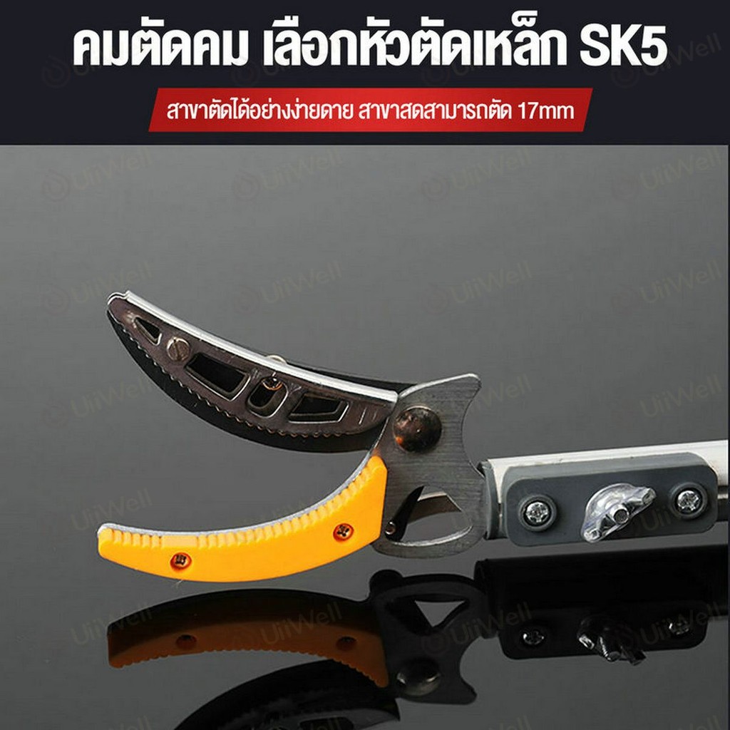 CODดึงได้ 7 เมตร! SK-5!กรรไกรตัดกิ่งไม้สูง กรรไกรตัดกิ่งไม้ใหญ่ เลื่อยตัดกิ่งไม้สูง กรรไกรตัดต้นไม้ 