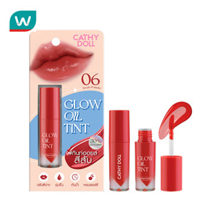 Cathy Doll เคที่ดอลล์ โกลว์ ออยล์ ลิป ทินท์ 2.4ก. 06 เฟรช โพ…