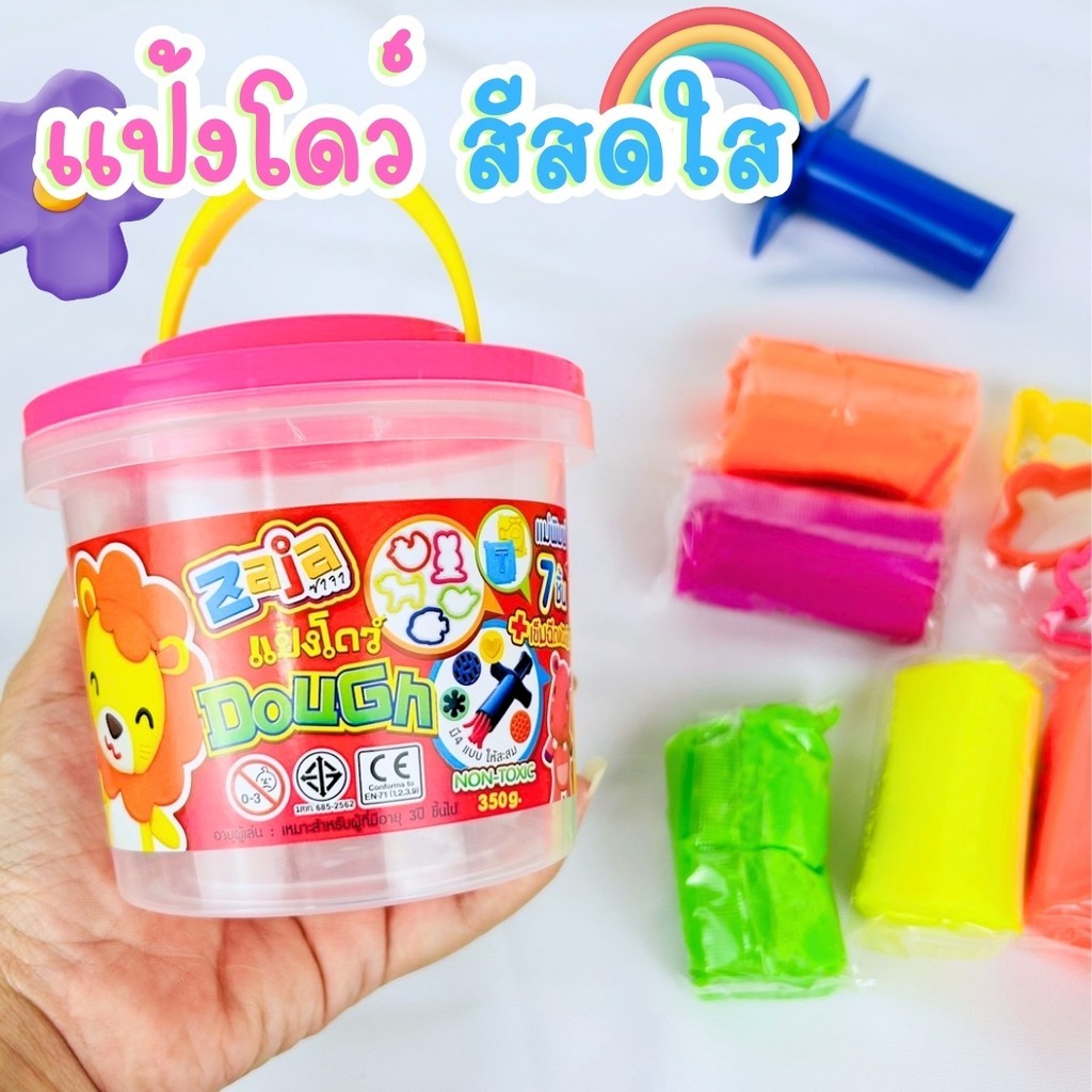 แป้งโดว์ ดินเบา 350กรัม แม่พิมพ์ 7ชิ้น ดินปั้น ดินเด้ง ของเล่นเด็ก ดินน้ำมัน ปลอดสารพิษ