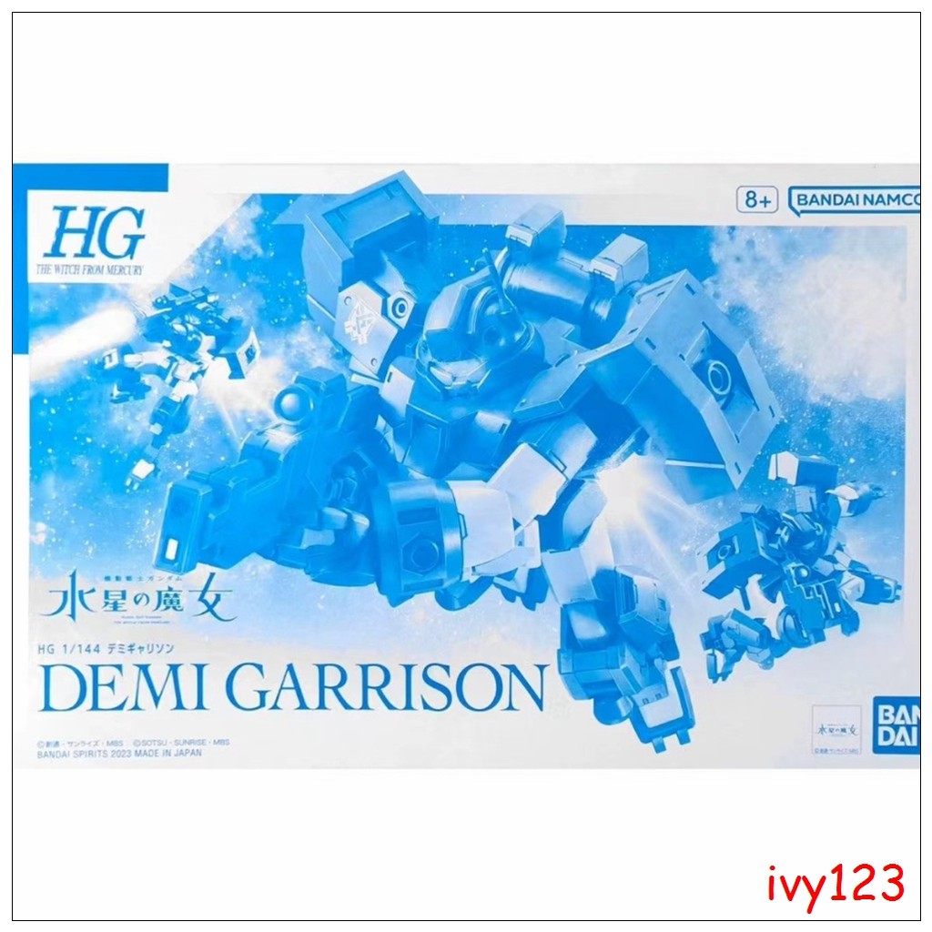 ⭐พร้อมสต็อก Bandai HG1/144แม่มดจาก MERCURY Demi garrison GUNDAM eunt