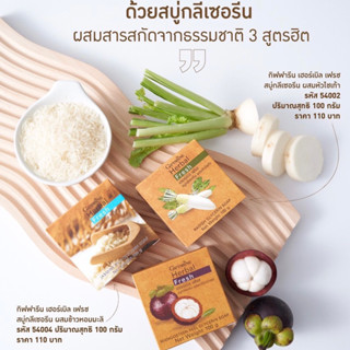 ถูกดีสบู่รักษาฝ้า สบู่รักษาสิว สบู่กลีเซอรีน ผสมหัวไชเท้า กิ…