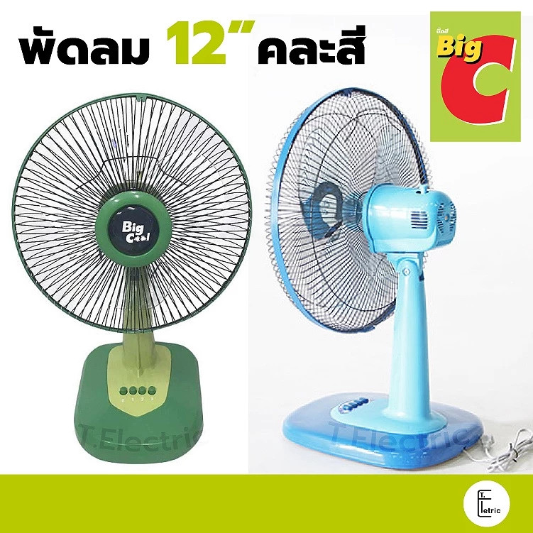 (สุ่มคละยี่ห้อ) Kashiwa / Airy / Xcool / B-cool พัดลม 12 นิ้ว / 16 นิ้ว / 18 นิ้ว พัดลมตั้งโต๊ะ พัดล
