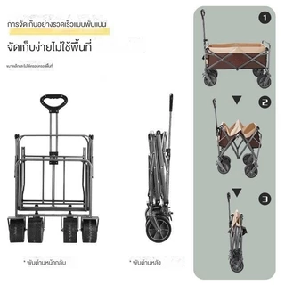 Pinnacle แบบพกพา ปิคนิค รถเข็นมือ แคมป์ปิ้ง รถเก็บของ ล้อใหญ่ รับน้ําหนักได้ถึง300KG