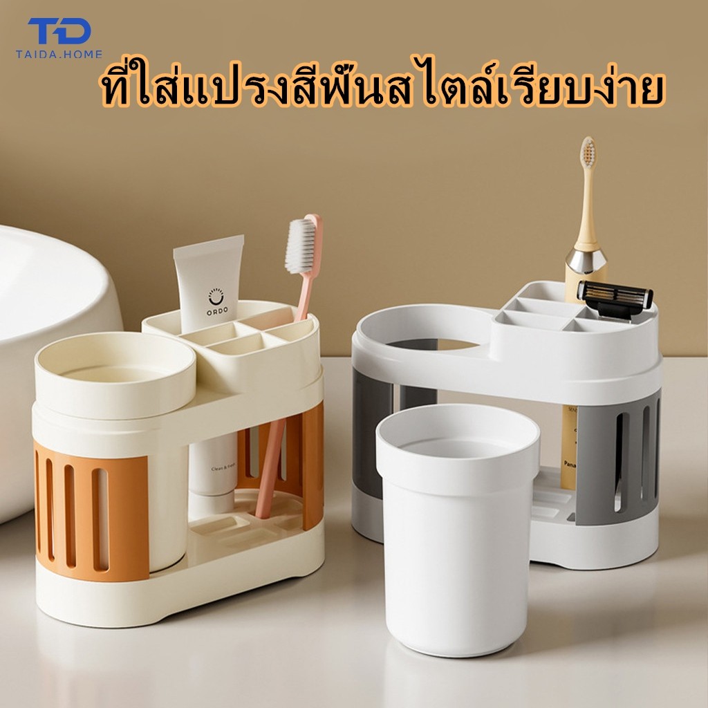 ชั้นวางของในห้องน้ำ ที่ใส่แปรงสีฟัน ที่ใส่ถ้วยน้ำยาบ้วนปาก ชั้นวางของในห้องน้ำ