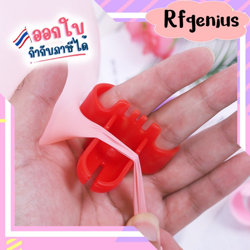(พร้อมส่งจากไทย) อุปกรณ์ช่วยมัดลูกโป่ง (สุ่มสี) (G0099)