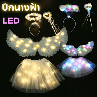 ✨ปีกนางฟ้า ✨ไฟ led แหล่งกําเนิดแสง มีวงแหวนไม้คฑา ปีกขนนก สี…