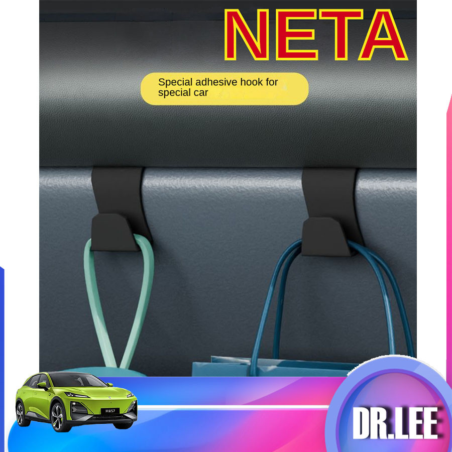 [พร้อม] Neta Car Hook Neta V ii/neta x ตะขอผู้โดยสารด้านหน้า Neta อุปกรณ์เสริม alzt