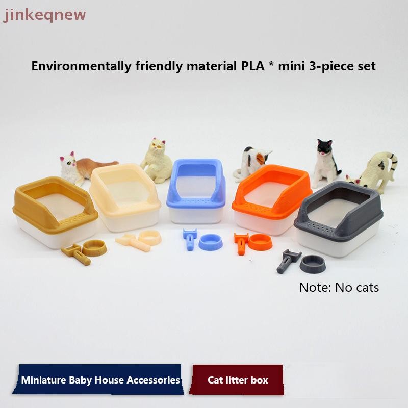 Jkth 3 ชิ้น/เซ็ตตกแต่งบ้าน Props 1:12 Dollhouse Miniature Cat Litter กล่อง Mini Shovel อุปกรณ์สําหรับสัตว์เลี้ยงสําหรับตุ๊กตา DIY อุปกรณ์เสริมของเล่น JKK