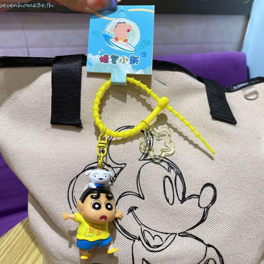 Sevenhome3e Crayon Shin Chan พวงกุญแจ, PVC Surfing กระเป๋า Charms, Mini สไตล์ญี่ปุ่นกระเป๋าจี้การ์ตูนอะนิเมะ Key แหวนเครื่องประดับ