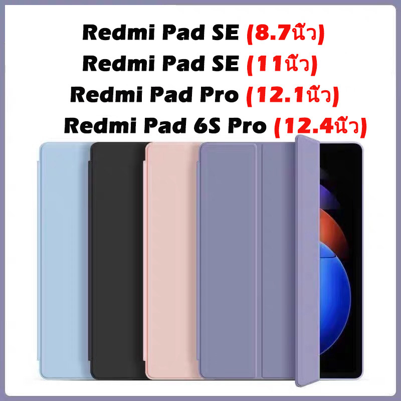 012.เคสฝาพับ Redmi Pad SE 11 8.7 นิ้ว mi Pad 6 5 Pro Redmi Pad 6s Pro 12.1 12.4 มีช่องใส่ปากกา เคสกันกระแทก Smart Case