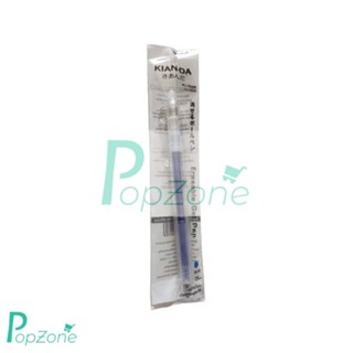 KIAN-DA ปากกาลบได้ U-Raser เคียนดะ (1 ด้าม) หมึกน้ำเงิน