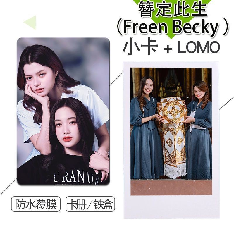 ปิ่นภักดิ์ฟรีนเบค The Loyal Pin FreenBecky PinPhak การ์ดไม่ซ้ำ3นิ้วกลมสติกเกอร์การ์ดโพลารอยด์รูปถ่าย