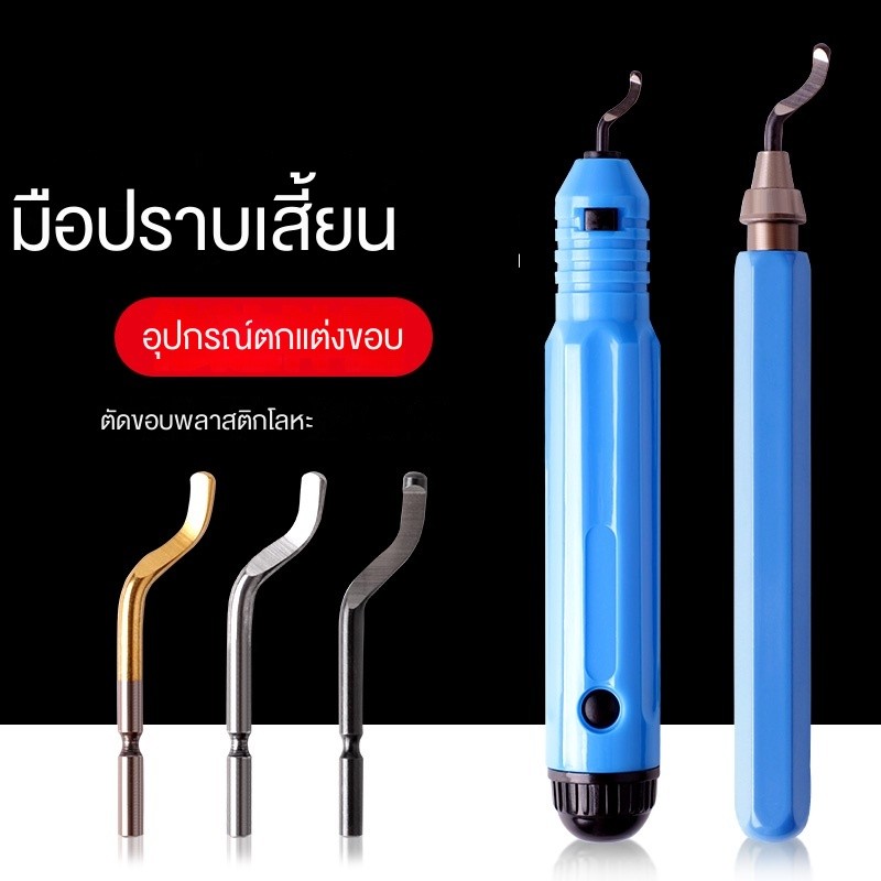 ดอกสว่านเจาะรูด้านใน สเตนเลส โลหะ ทองแดง พลาสติก NOGA NB1100 ด้ามลบคม ด้ามลบเสี้ยน และใบมีด 10 ชิ้น พร้อมหัวขัด BS1010