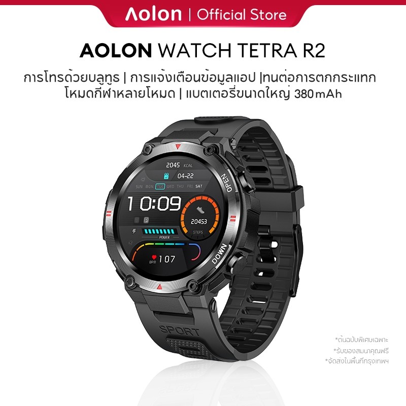 Aolon Tetra R2 1.32 นิ้ว สมาร์ทวอทช์ ผู้ชาย นาฬิกาวิ่ง บลูทูธโทร ควบคุมเพลง การตรวจการนอนหลับ HR BP SPO2 380mAh