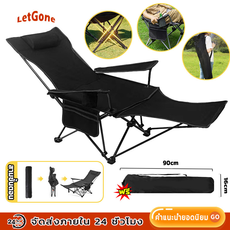 เก้าอี้สนาม camping เก้าอี้สนามพับได้ ปรับเอนนอนได้ 150 กก