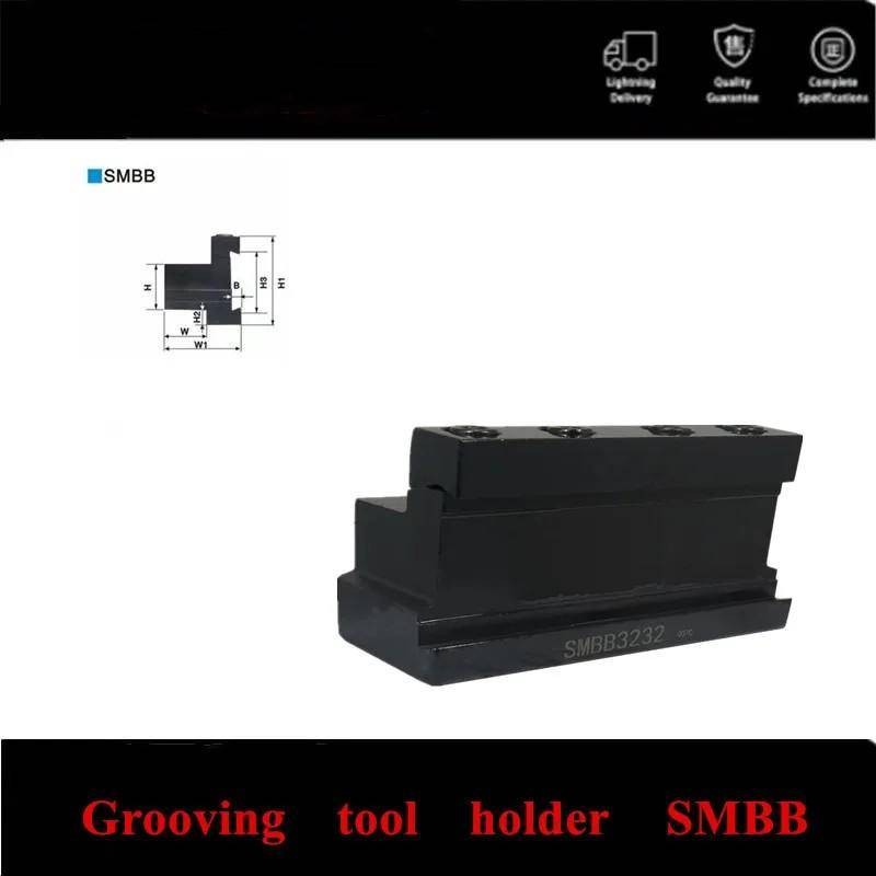 1pc CNC วงกลมด้านนอกตัดร่องตัดแผ่นเสริมเครื่องมือผู้ถือ SMBB16-26 SMBB20-26 SMBB25-26 SMBB16-32 SMBB20-32 SMBB25-32 SMBB32-32