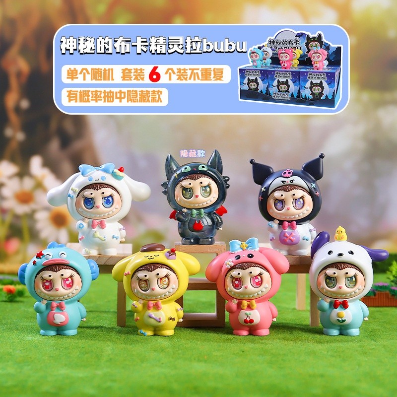 [สินค้าใหม่เฉพาะจุดการประกันคุณภาพ] Creative Trendy Play Step Card Wizard Blind Box Desktop Decoration Handicraft