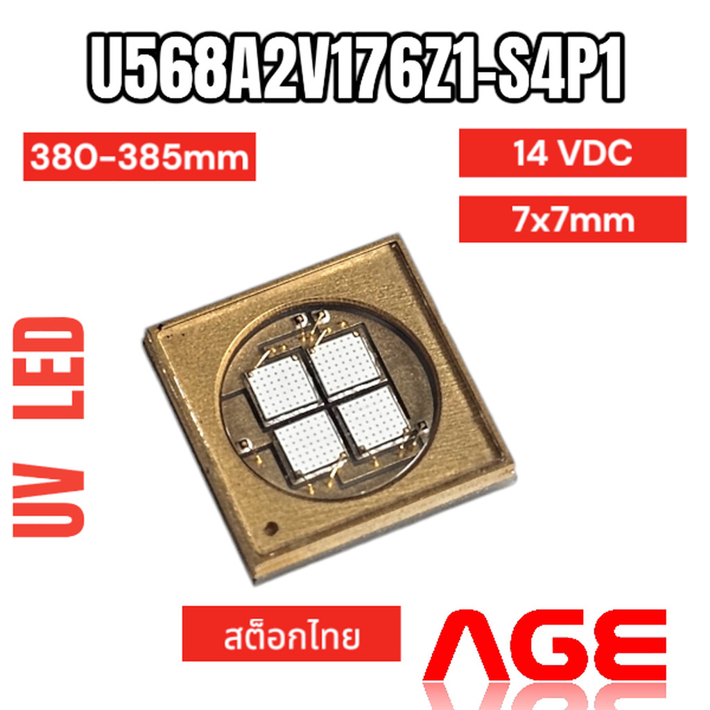 UV LED UVA 12W SMD LED 380-385mm,120 degrees,14V,U568A2V176Z1-S4P1