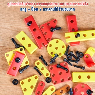 🔥Tinykoala-จัดส่งได้ทันที🔥เครื่องมือช่างเด็ก กล่องเครื่องมือเด็ก ของเล่นเด็ก ของเล่นสว่านไขควงไฟฟ้า ของเล่นจำลอง