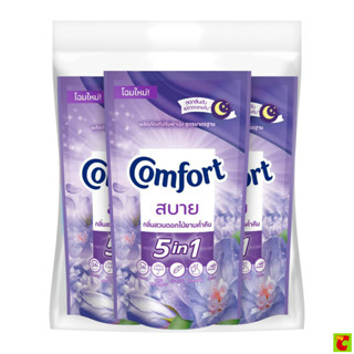 [สั่งซื้อขั้นต่ำ 2 ชิ้น] คอมฟอร์ท สบาย น้ำยาปรับผ้านุ่ม สีม่…