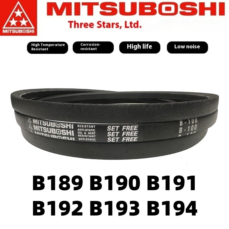 สายพาน V Mitsubishi B189 B190 B191 B192 B193 B194 สายพาน