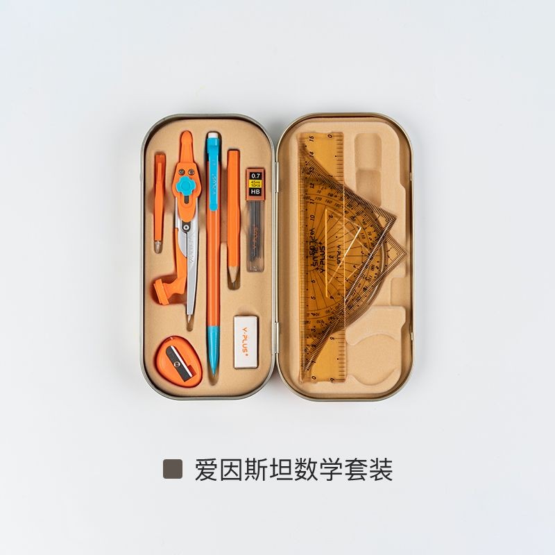 อังกฤษ YPLUS เข็มทิศคณิตศาสตร์ชุดไม้บรรทัดสามเหลี่ยมบอร์ดใช้เพิ่มเติม#现货英国YPLUS圆规数学套装直尺三角板用多