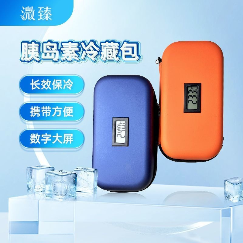 Insulin Cooler Bag Cooler Box Portable Cooler Travel Outdoor Box
