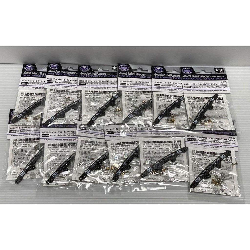 [Huatian] Tamiya 95600/95433/95260/95848/95072 ขับเคลื่อนสี่ล้อ 1.5 มม. ชิ้นส่วนคาร์บอนสีขาว