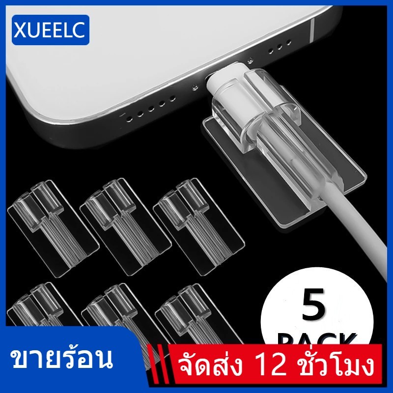 ปลอกซิลิโคนใส / ที่ม้วนเก็บสาย TPU นิ่ม แบบเรียบง่าย / ที่เก็บสายชาร์จ ปลอกแขนป้องกัน สําหรับ xuelect