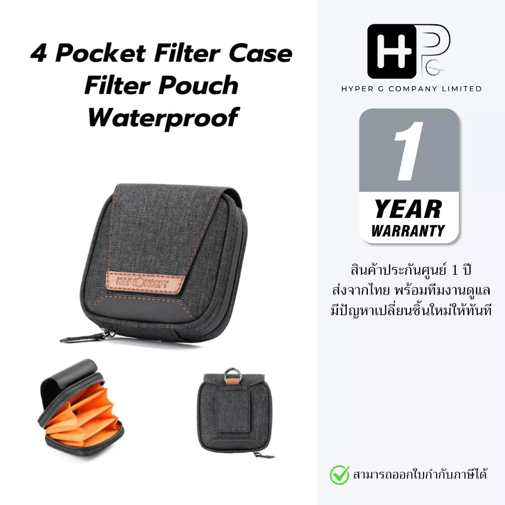 K&F Pocket Filter Case Filter Pouch ซองใส่ฟิลเตอร์ 4 ช่อง กันกระแทก กันน้ำ รองรับฟิลเตอร์สูงสุด 95mm