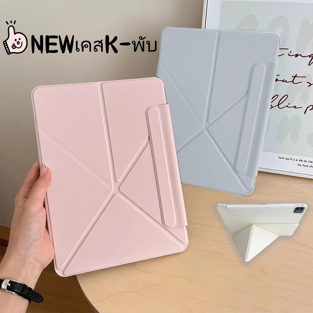 น้ำหนักเบาKพับcase iPad สำหรับ Air6 Air11 pro11 Gen9/8/7 Gen11 Gen10 mini6/7 ป้องกันการงอและตกหล่น