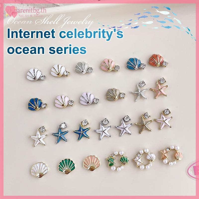 RENBG 5 ชิ้น Sea Charms ปลาดาวตกแต่งเล็บ Rhinestones Rivets หินไข่มุก Clam Mussel โลหะฤดูร้อนเล็บอะไหล่ออกแบบอุปกรณ์เสริม TH ราคา ถูกที่สุด ดีลบีเคเค